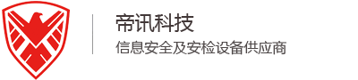 吕梁市手机信号屏蔽器_手机安检门_无人机干扰器-帝讯科技